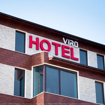 Viro Hotel Черноморск Екстериор снимка