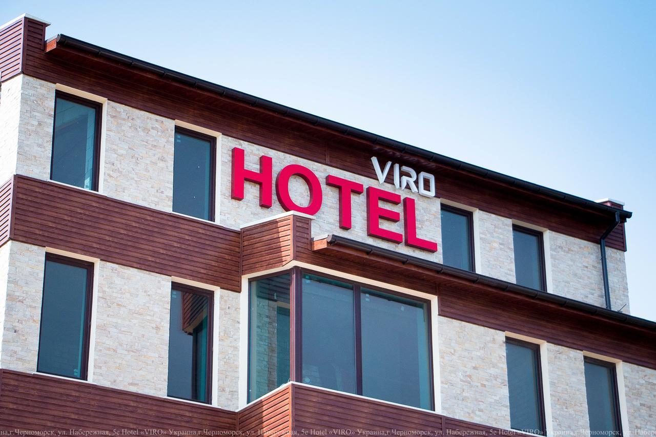 Viro Hotel Черноморск Екстериор снимка