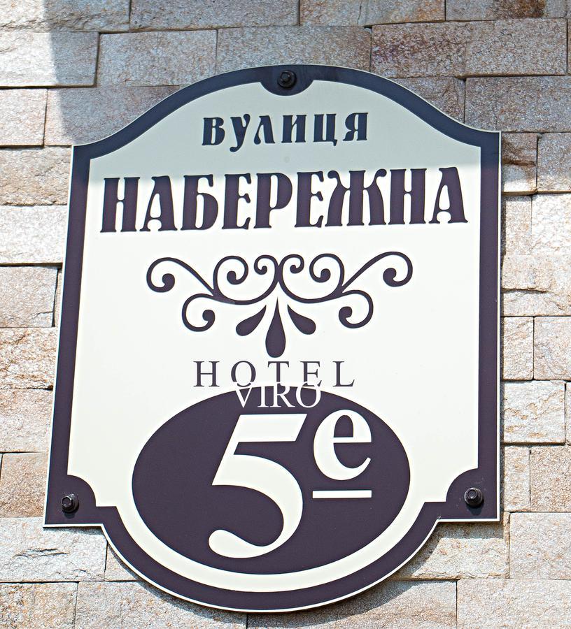 Viro Hotel Черноморск Екстериор снимка